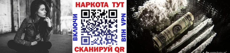 Наркотические вещества Таруса A PVP MDMA КОКАИН ГАШИШ Марихуана Мефедрон Псилоцибиновые грибы