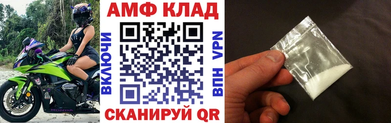 Амфетамин Розовый  Таруса 