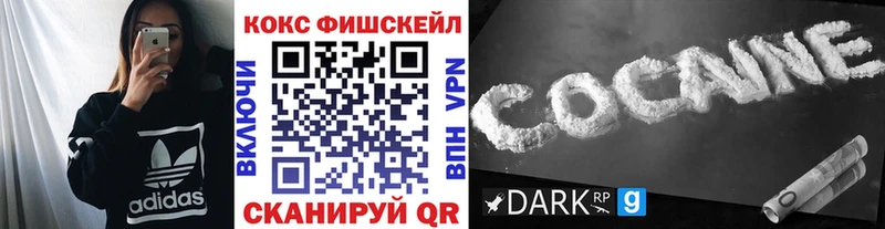 дарнет шоп  Таруса  COCAIN 99% 
