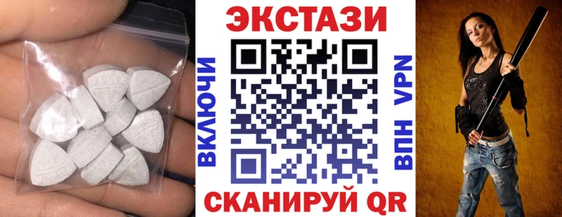 Экстази 280 MDMA  Таруса 