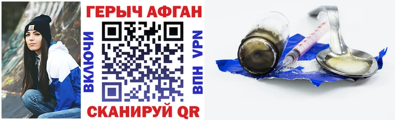 купить наркотики цена  Таруса  Героин Heroin 