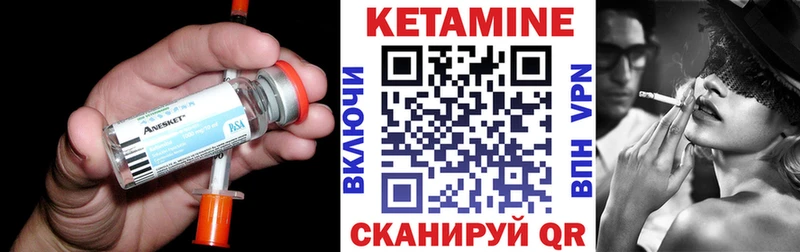 КЕТАМИН VHQ  купить закладку  Таруса 