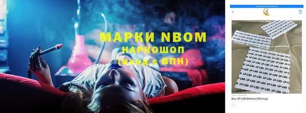 метадон Арсеньев