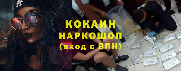 метадон Арсеньев