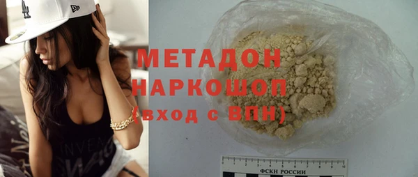 ALPHA PVP Алексин