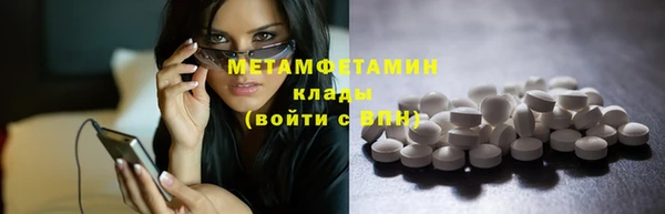 скорость Аркадак