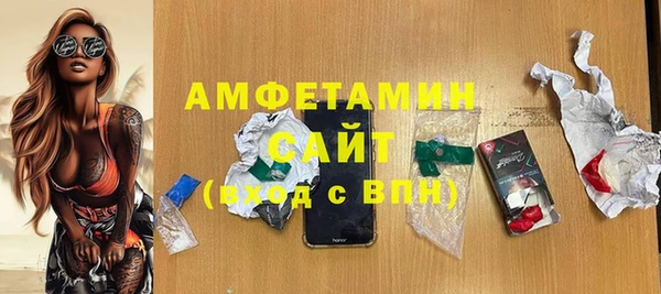 дистиллят марихуана Нефтекумск