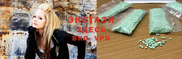 ALPHA PVP Алексин