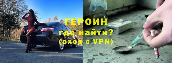 метадон Арсеньев