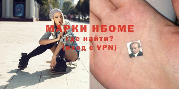 метадон Арсеньев