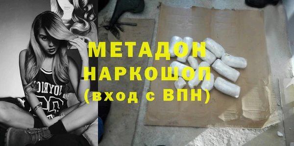 дистиллят марихуана Нефтекумск