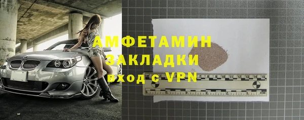 ALPHA PVP Алексин
