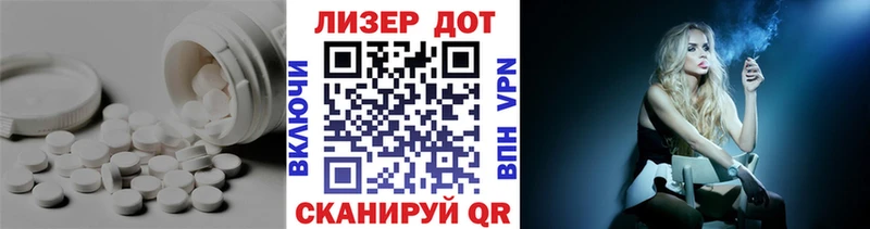 ЛСД экстази кислота  Таруса 