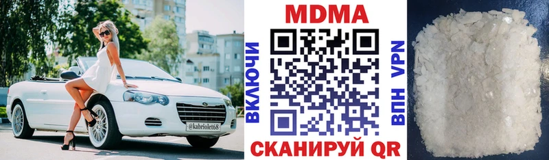 mega ТОР  Таруса  MDMA Molly 