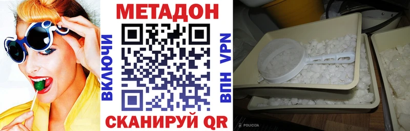 МЕТАДОН мёд  наркотики  Таруса 