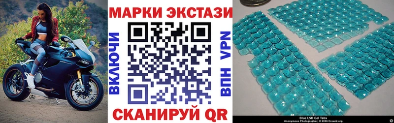 Наркотические марки 1500мкг  закладка  Таруса 