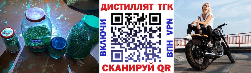 наркошоп  Таруса  Дистиллят ТГК THC oil 