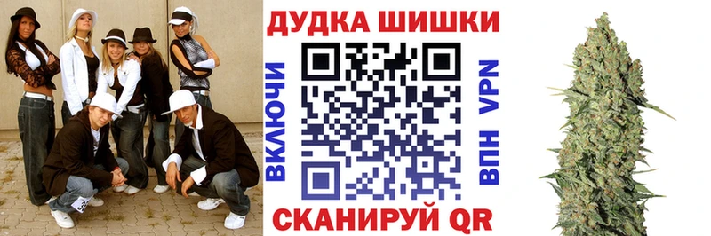 omg маркетплейс  Таруса  Канабис Ganja 
